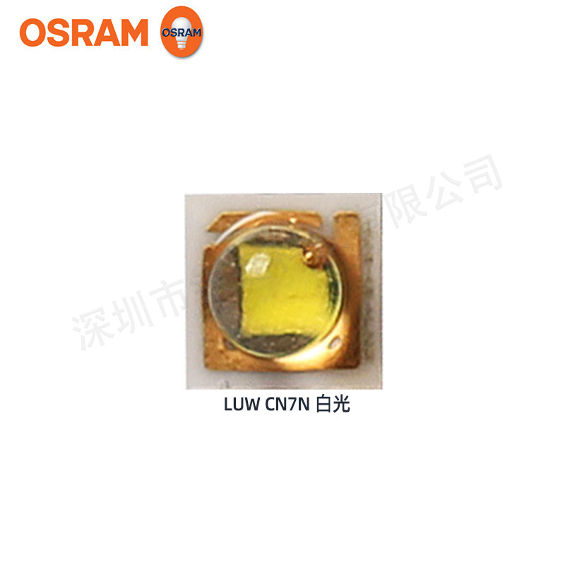 osramŷ˾��led���� �Ǳ����� 3030���� LUW CN7N 2w���ʵ���