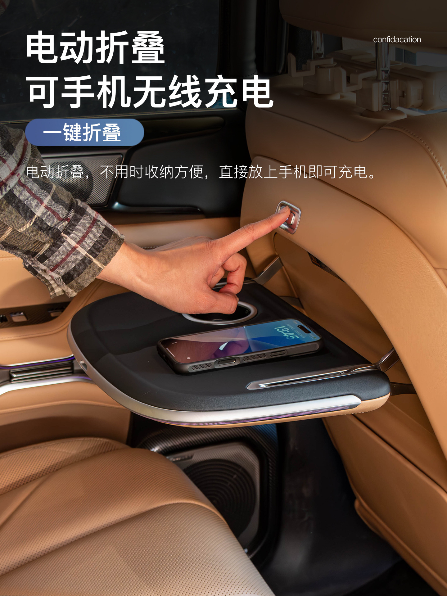 Equation Leopard 8 Denza B8 Small Table Board Multi-Functional Original Wireless Charging Rear Seat Folding Table Interior Modification