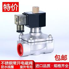 ���_늴��y�����ˮ304���P�ˮ�y220V24VDN15���y늿���ˮ���_�P