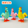 Plastic wind-up toy for jumping, rings, frog, wholesale