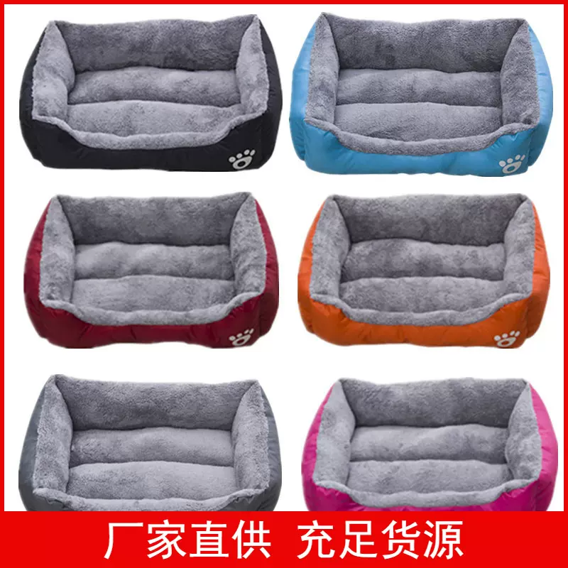 现货批发宠物狗窝糖果色泰迪宠物窝中小型犬狗床猫窝金毛狗狗窝