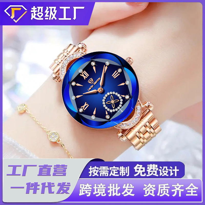 New women's watch with waterproof steel strap, fashionable wristwatch, women's live streaming, foreign trade hot-selling item, dropshipping available, quartz watch.