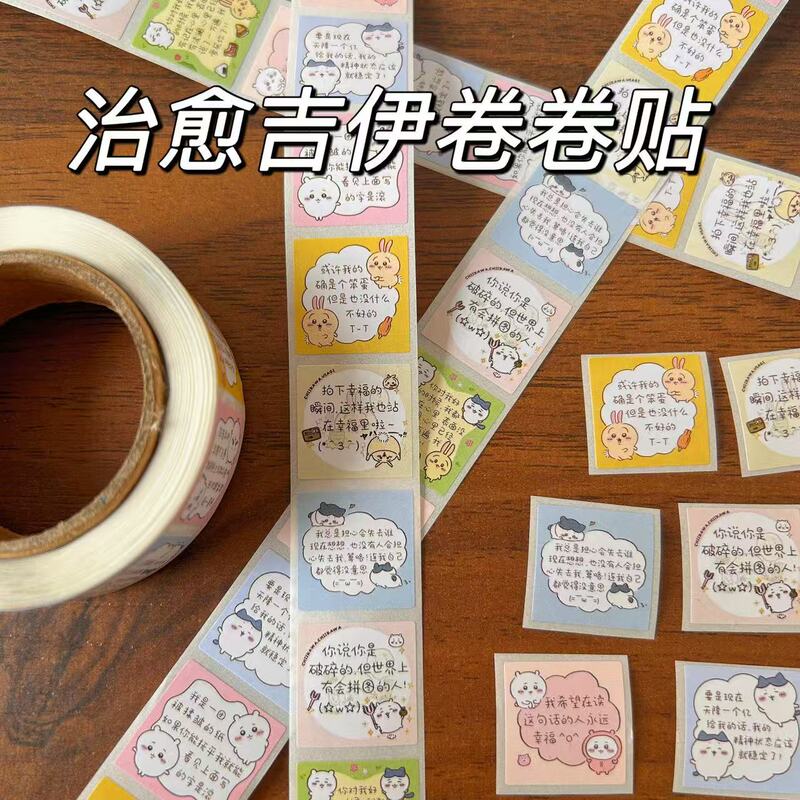New Jiyka wow healing text diy stickers ins style high color value cartoon student decorative stationery box stickers New Jiyka wow healing text diy stickers ins style high color value cartoon student decorative stationery box stickers