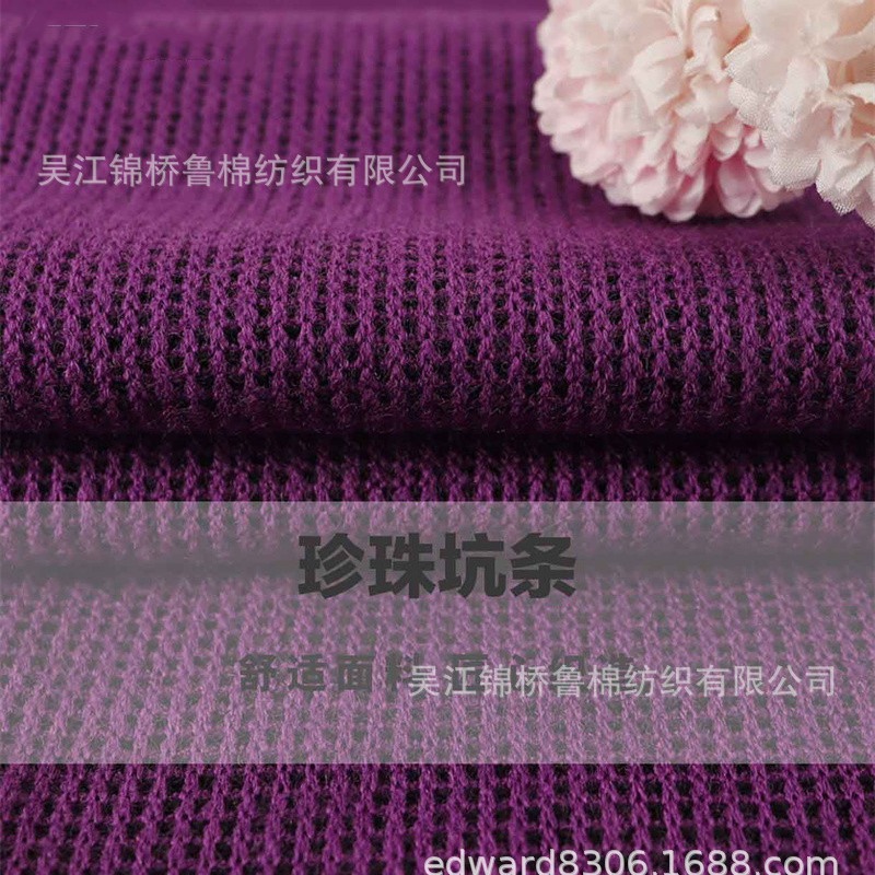 Polyester single jersey 2*2 elastane 1*1 plain weave color-striped cycle Polyester yarn TR filing shuttle machine cuff hem