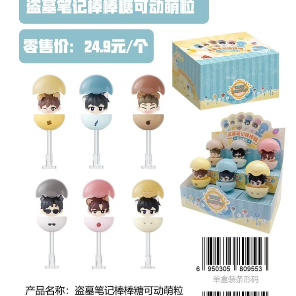 Tomb Raider Notes Lollipop Movable Cute Pieces [6 pieces/box]