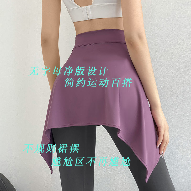 瑜伽半身舞蹈裙新款一片式打底裙防走光防尴尬