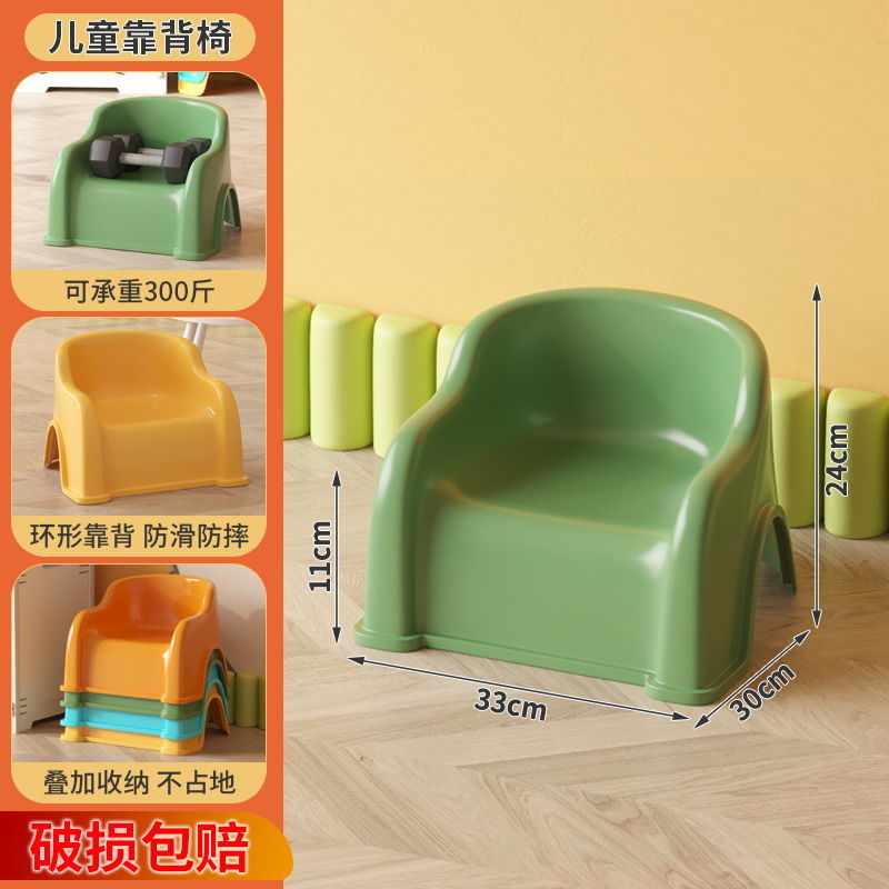 Color de dopamina para niños respaldo asiento de baño playa asiento pequeño asiento para bebés taburetes bajos taburetes de ángulo recto image 8