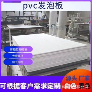 ���ܶ�PVCѩ����C픺��ռ{��������߼ܻ��w��̵�pvc�l�ݰ�
