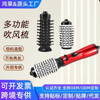 跨境负离子吹风梳家用多功能吹风梳电动直发器蓬松不伤发卷发棒