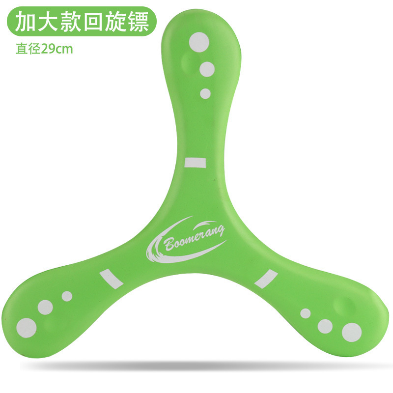 国境を越えた飛盤児童ソフトブーメランのリターン標ダーツ三葉ダーツ親子アウトドアスポーツ公園少年玩具|undefined