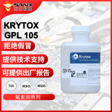 �Ű�/��ĽKrytox GPL105 ����ͨ�Ý����� ȫ�����Ѹߜ؝�����֬
