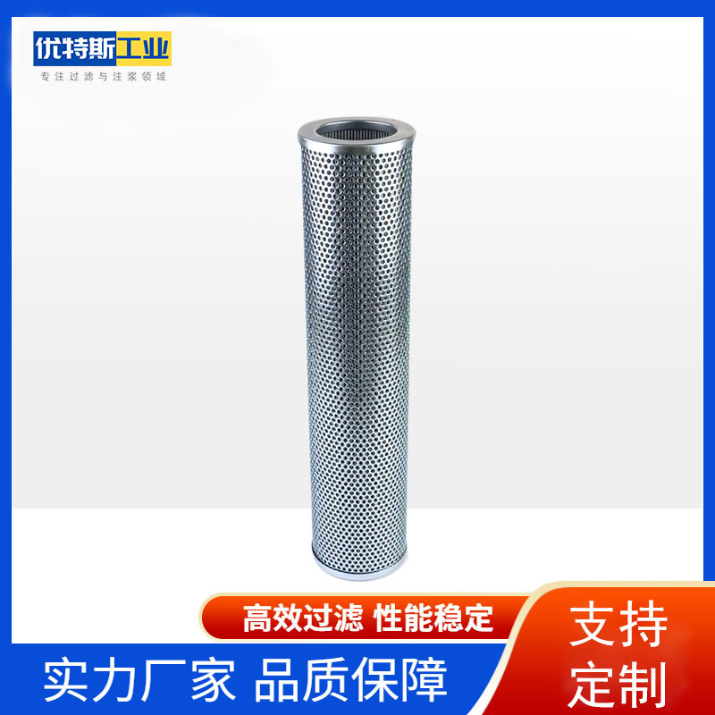 优特斯工业过滤切削液液压油滤芯TXW5A-GDL10油除杂质净化装置