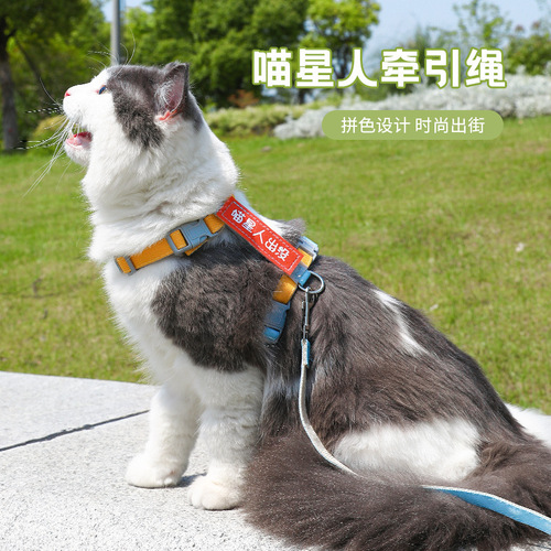 Cat traction rope special for all seasons cat walking rope anti-breakaway adjustable cat rope traction cat tether cat rope chain