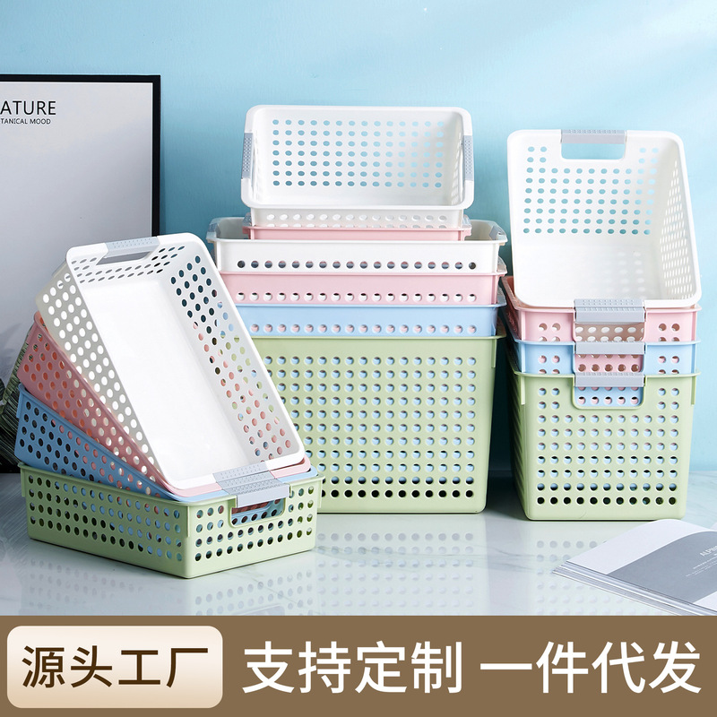 Plastic Storage Basket Wholesale Desktop Miscellaneous Storage Box Kindergarten Toy Storage Box Kitchen Snack Storage Basket Plastic Storage Basket Wholesale Desktop Miscellaneous Storage Box Kindergarten Toy Storage Box Kitchen Snack Storage Basket