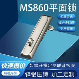 机械门锁;合页、铰链;拉手