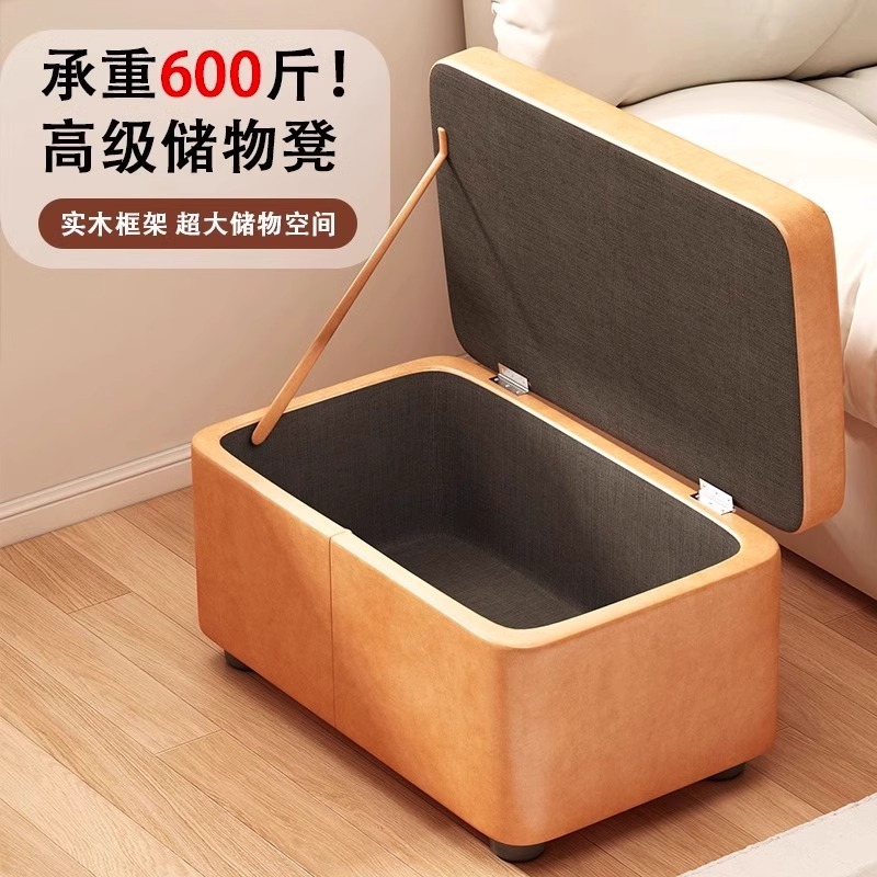 Storage Stool Storage Stool Low Stool Shoe Changing Stool Household Small Stool Storage Box Sitting Bed End Stool Sofa Stool Bench