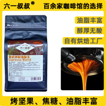 云南小粒阿拉比卡咖啡豆手冲精品香浓意式咖啡豆粉商用深度烘焙