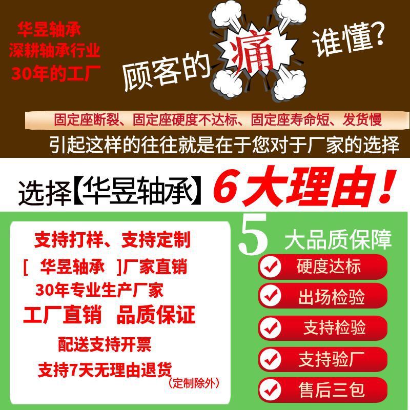 光轴铝合金支撑架底座固定座立式SK卧式SHF6 8 10 12 13 16 20 25|undefined