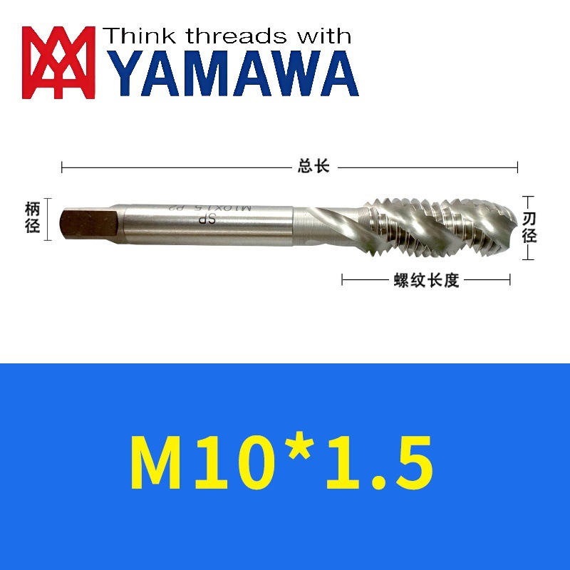 ˿ YAMAWAøٸ˿׶N-SPص˿˿׶