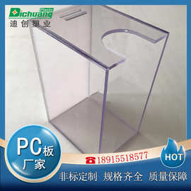 pc耐力板 雕刻透明pc圆片2mm粘接 pc塑料板印刷 亚克力置物架