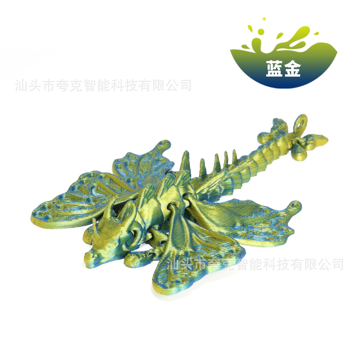 블루 골드 13.5cm [레이저백]