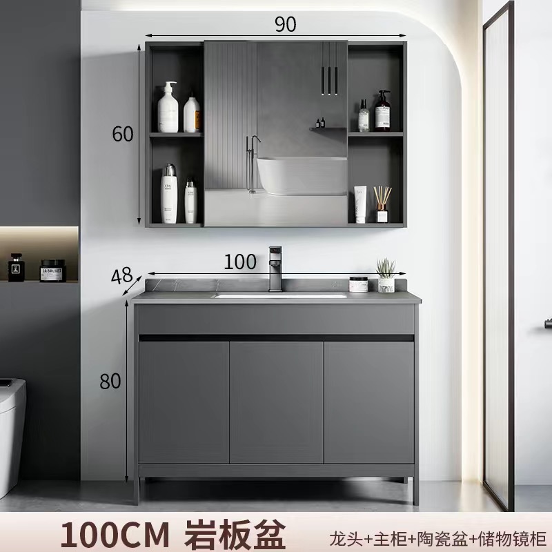 gabinete de baño de aluminio espacial combinación de gabinete de baño tipo pequeño gabinete de cerámica integral cuenca impermeable a prueba de agua humedad tipo piso