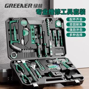 Hardware Tool Set, Household Tool Box, Repair Combination, Complete Set of Daily Electrician and Woodworking Encyclopedia Amazon