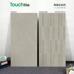 無地レトロなライム石米黄模造タイル客レストラントイレ浴室600*1200滑り止めタイル
