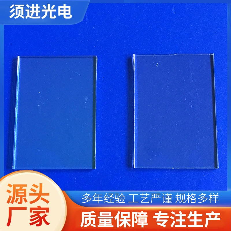 Фильтр длины волны прозрачный узкополосный фильтр реплицирует обнаружение покрытия производства и поставки