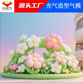 充气模型;其他广告器材