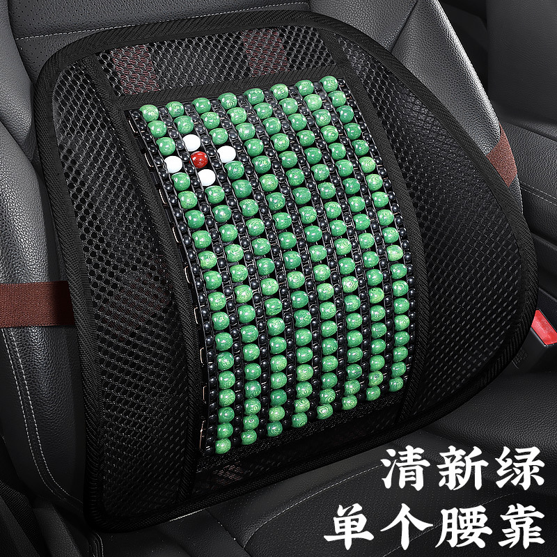 Cool pad — Qìchē Car Seat Cushion - lv-four-leaf-clover-lumbar-support-fresh-green-piece