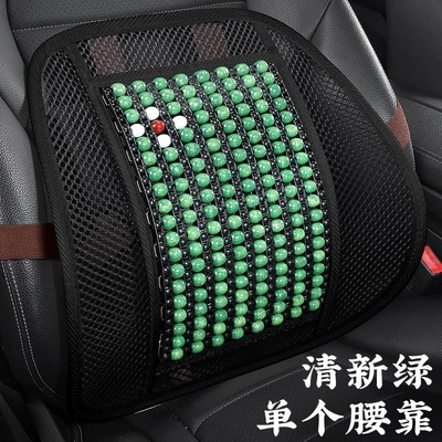 Cool pad — Rear Breathable Dropshipping - lv-four-leaf-flower-lumbar-support-fresh-green-a