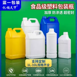 塑料桶;塑料罐;金属盖