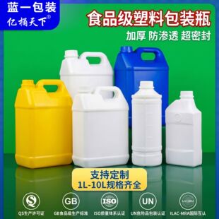 1L�Aƿ2.5��5kg���6���������㾫Ͱ�����g�����|ʳƷ������Ͱ