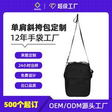 羳SҶŮμбeŮʿsatchel bags factroy oem
