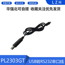 PL2303GT USB�DRS232���ھ� UART�������dģ�K RS232�ƽ(��TTL)