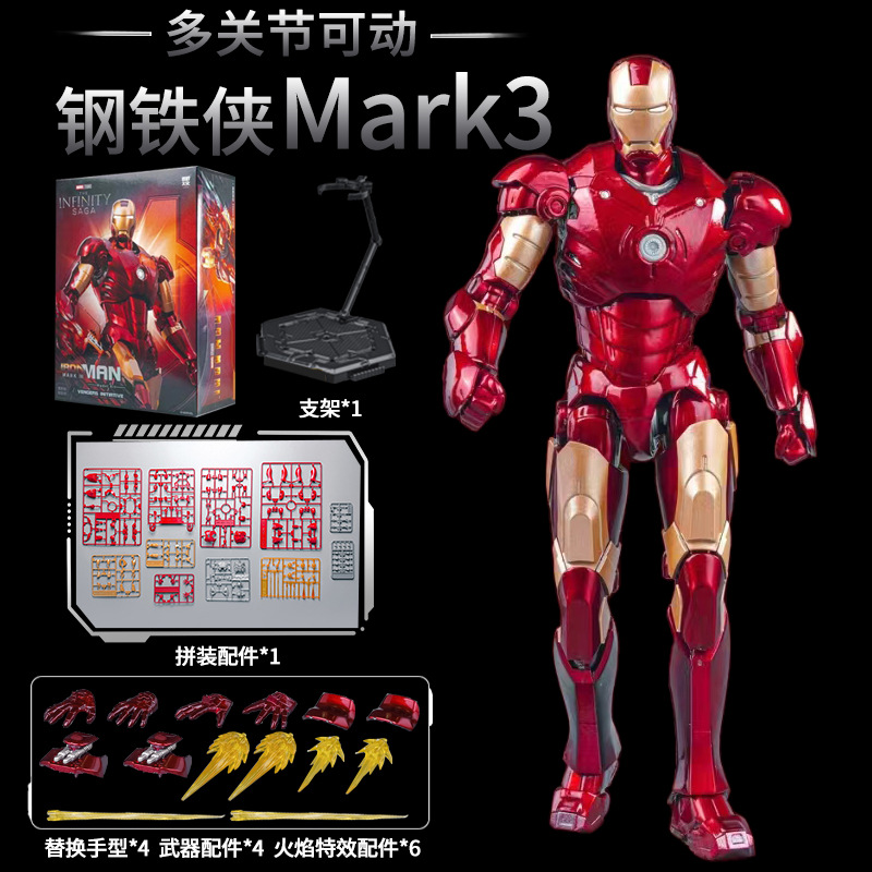 zd toys フィギュアーツ fondjoy アイアンマン セット zd toys フィギュアーツ fondjoy アイアンマン セット 【公式通販】
