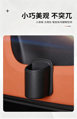 Car Water Cup Holder Storage Box Car Door Side Seat Back Mobile Phone Placement Side Storage Beverage Trash Can