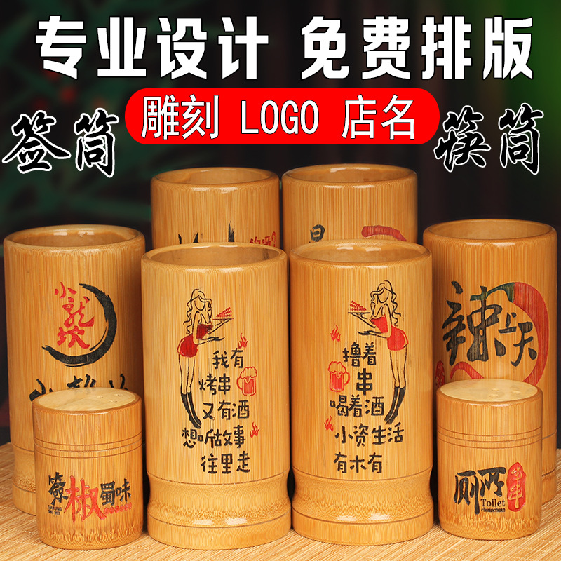 Bamboo Skewer Pot Chopsticks Pot Hot Pot Skewer Bucket Snack Pot Box Chopstick Basket Skewer Basket