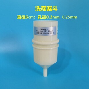 6cm 0.2mm0.25mmϴ�Y©���ȏ�6cm1000ml����Ͳ ������ �����Y