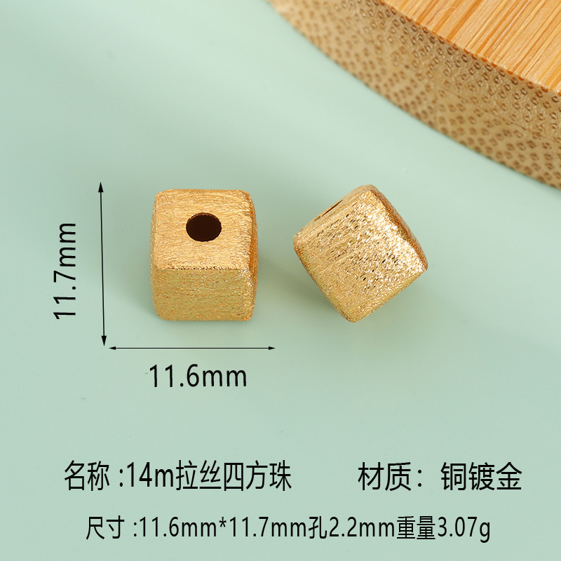24k gold-plated copper smooth brushed diamond-shaped square beads, spacer beads, loose beads, bracelet accessories, DIY jewelry components