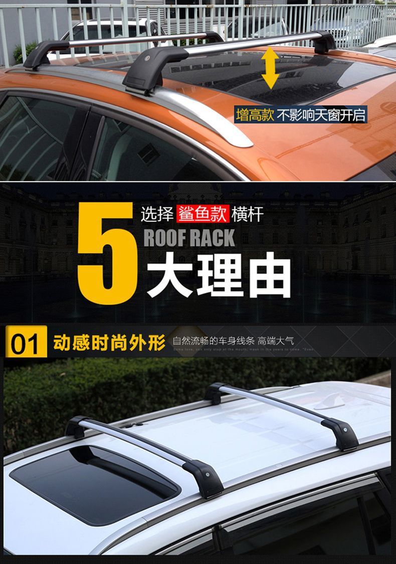 Chery Tiggo 5789Plus Big Ant 5Xpro Roof Rack Load-Bearing Crossbar Universal Suv Luggage Rack Shelf