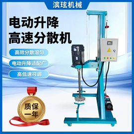 研磨机;混合机;反应釜