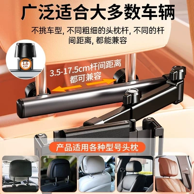 Car rear flat bracket: Car phone holder