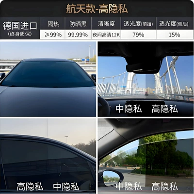 sunshade black sunscreen glass film, Automotive Film - full-vehicle-package-aerospace-modelhigh-privacy-front-screen-side-and-rear-screens