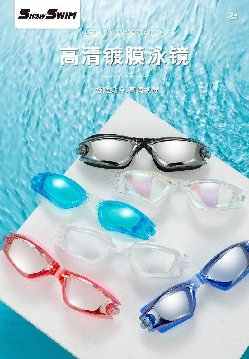 8泳镜详情_01.jpg