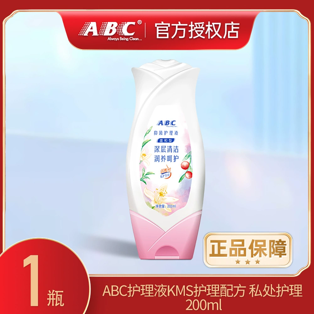 [Подлинный] ABC Care Жидкость (KMS Care Формула) U01 200ml