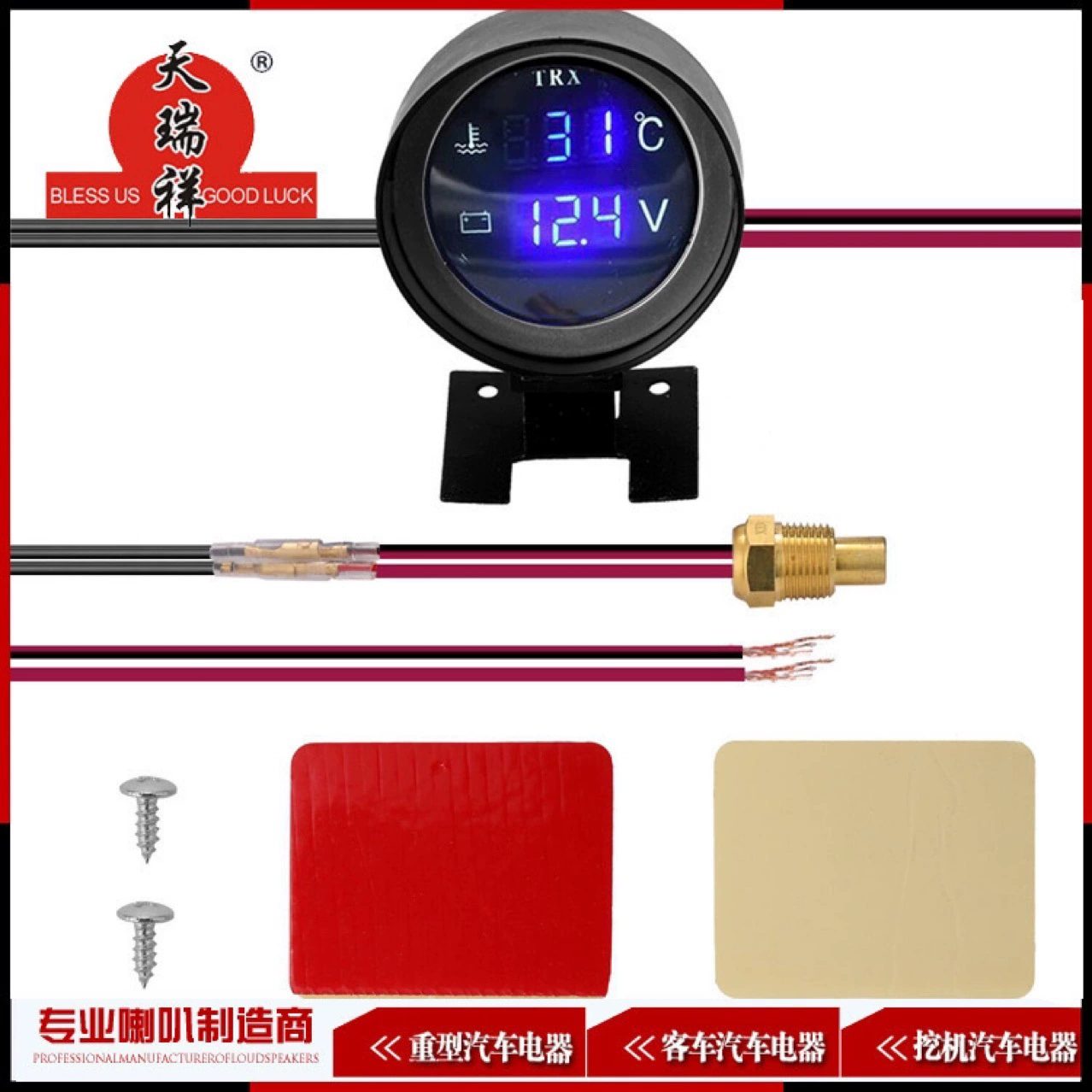 Вольтметр температуры воды, комбинированный счетчик «два в одном», пистолет, круглый цифровой дисплей, ЖК-вольтметр температуры воды, универсальный 12 В, 24 В