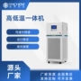plc一体化密闭式系列装置