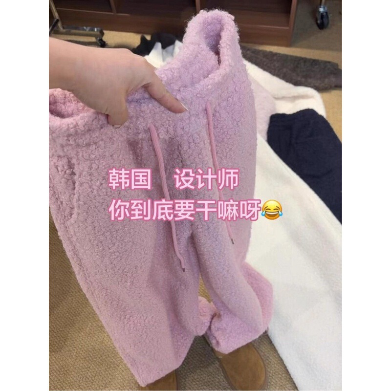 Original Recommendation! Pink Thickened Loop Teddy Fleece Pants for Women, Winter Warm Drawstring Jogger Two-Way Straight Pants